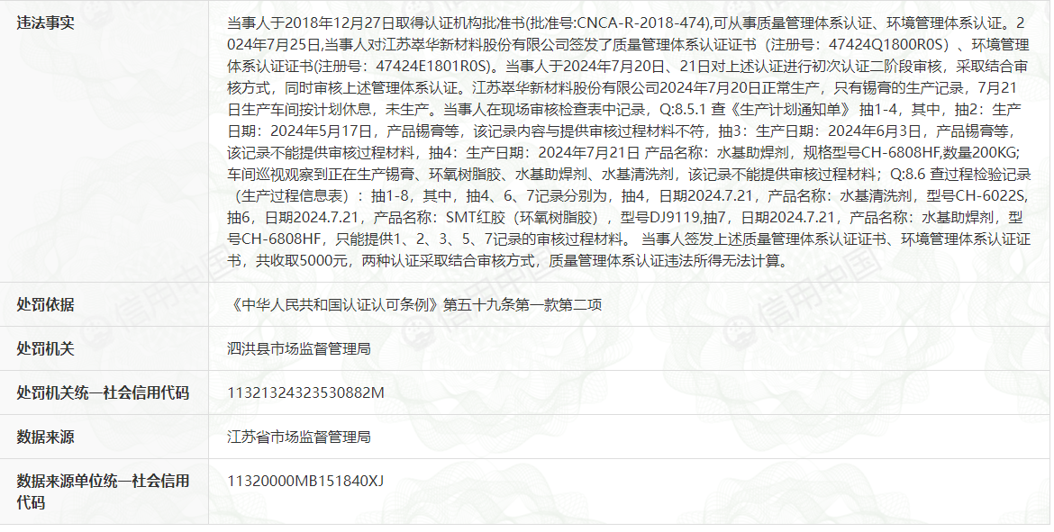 微信图片_20250919105820_25_312.png