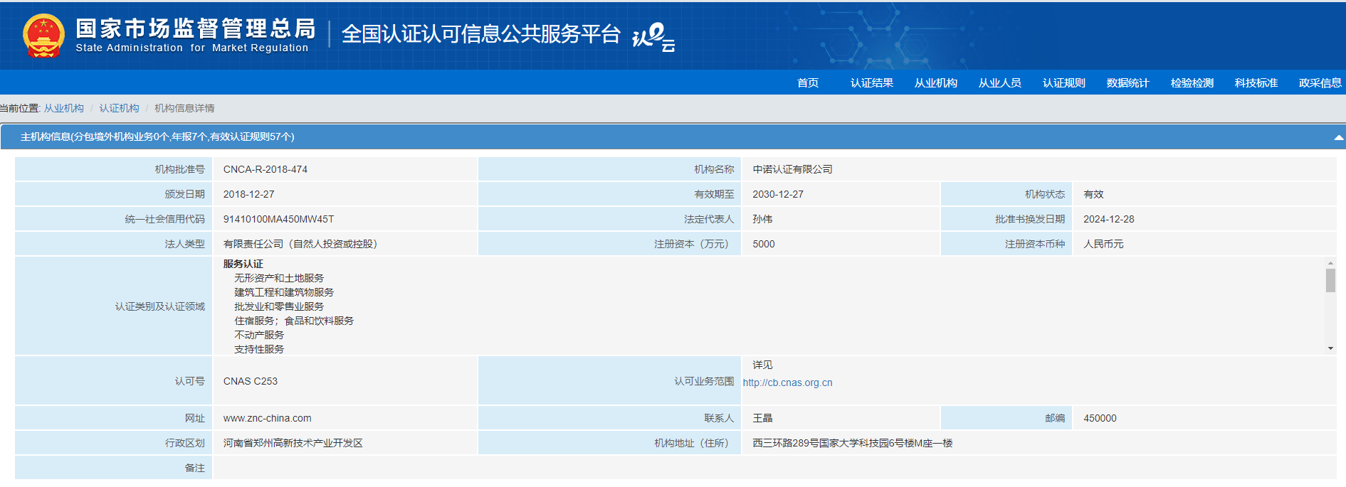 微信图片_20250919110635_27_312.png